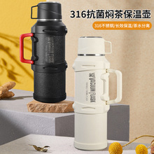 食品级316不锈钢保温壶旅行车载登山壶便携热水瓶工地家用保温杯