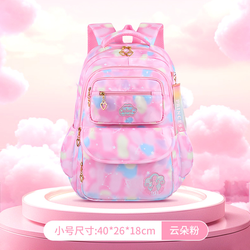 彩虹粉色小号