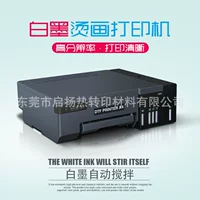 Высокоскоростной 4-цветный струйный принтер QY-L8058 с цифровым белым чернильным термотрансферным принтером формата А4, производитель для трансграничной торговли