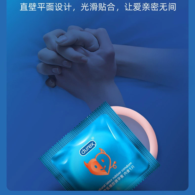 Одиночный презерватив Durex High Set сверхтонкий, 1 шт., случайная модель