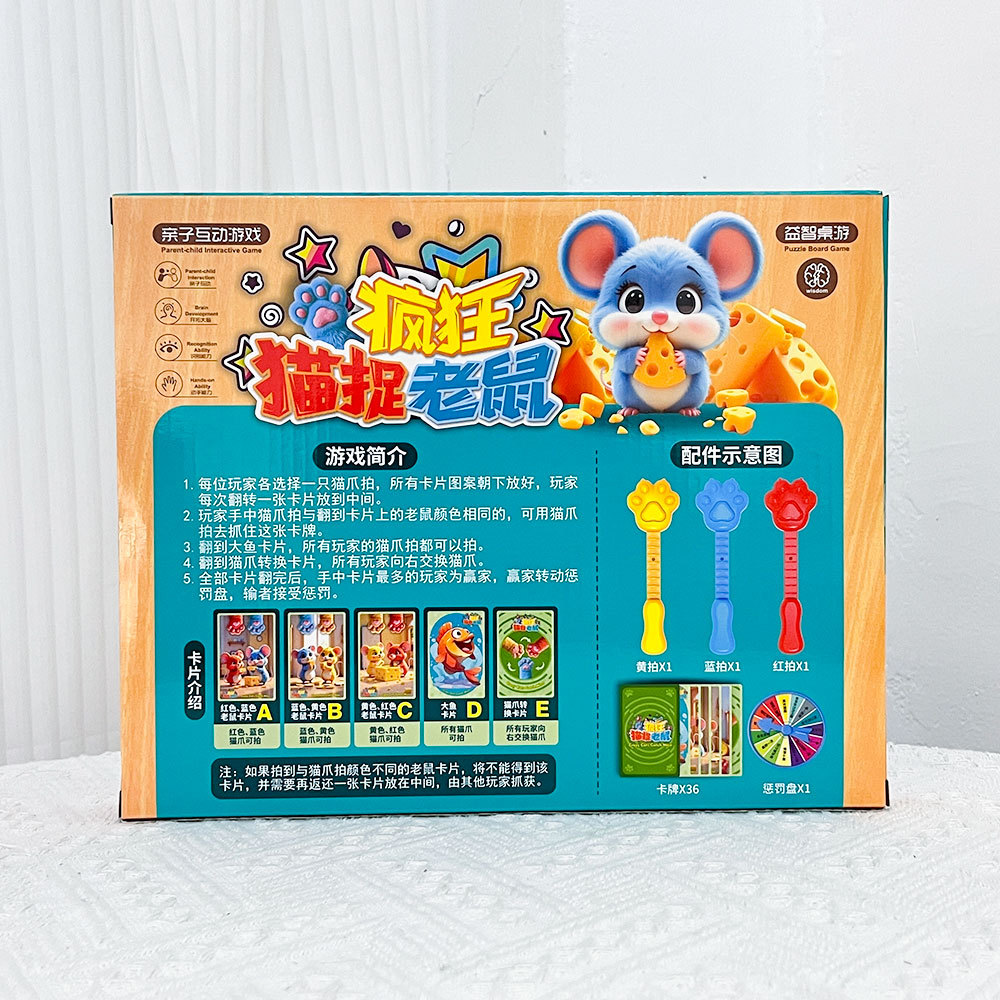 Juguetes educativos para niños para juegos de mesa Crazy Cat and Mouse Card Actuación Interacción entre padres e hijos Instituciones de educación y capacitación Regalo de acompañamiento