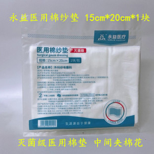 �����t���޼��|����މ|���g�A�޻��o����Ƽ�������15*20cm����