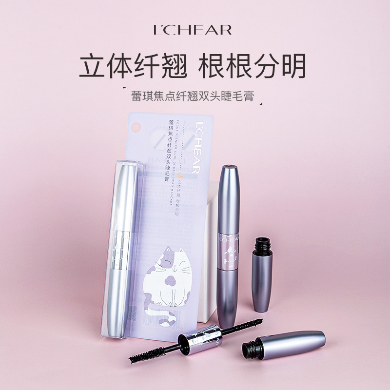 Leiqi Yunqu curling mascara small tower-shaped brush head does not…
