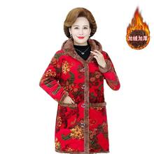 中老年女装新款棉衣中长加绒夹棉加厚保暖连帽大衣棉袄妈妈外套服