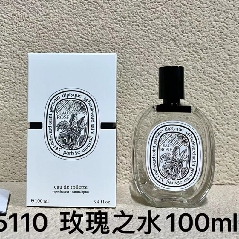 跨境越南正装旷野大地蔚蓝邂逅罪爱蓝风铃魅惑真我同名外贸香水|undefined