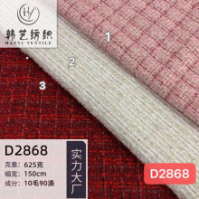 2023新款小香风花呢套装连衣裙毛呢面料红色珠片格纹粗纺编织布料