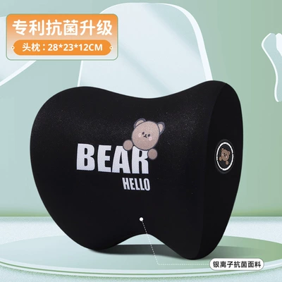 Car Headrest, Car Neck Pillow, Car Cushion, Neck Pillow, Car Seat Pillow, Driving Waist Cushion, Wholesale (Headrest) - black-1-headrest
