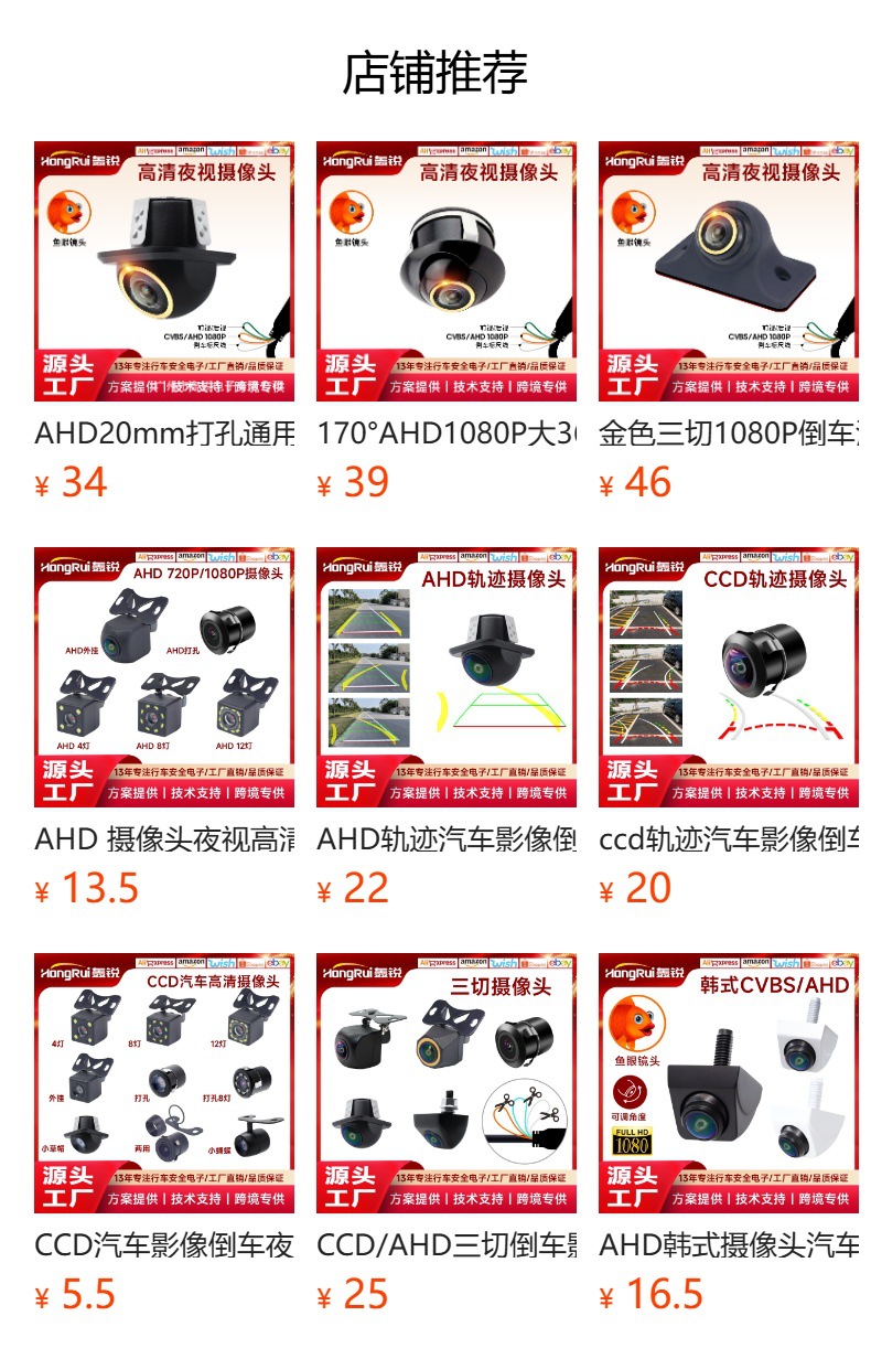 Cross-Border Wifi Wireless High-Definition Reversing Camera Ahd Car Camera Wireless Reversing Image