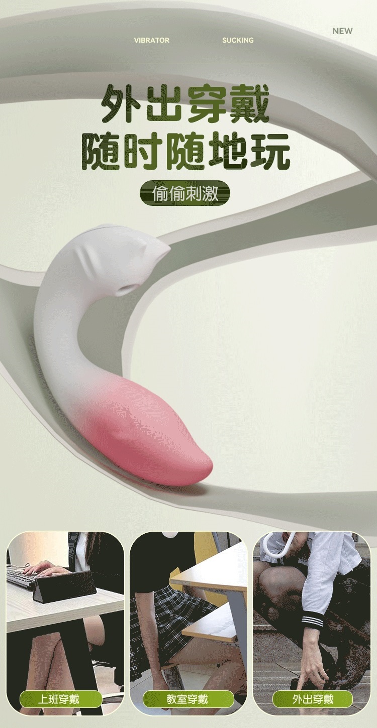 Galaku Little Fox Elf Remote Control Wearable Egg with 12 Vibration Modes — detail image 20