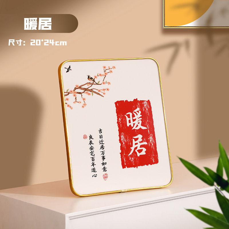 【누안주】크리스탈 액자