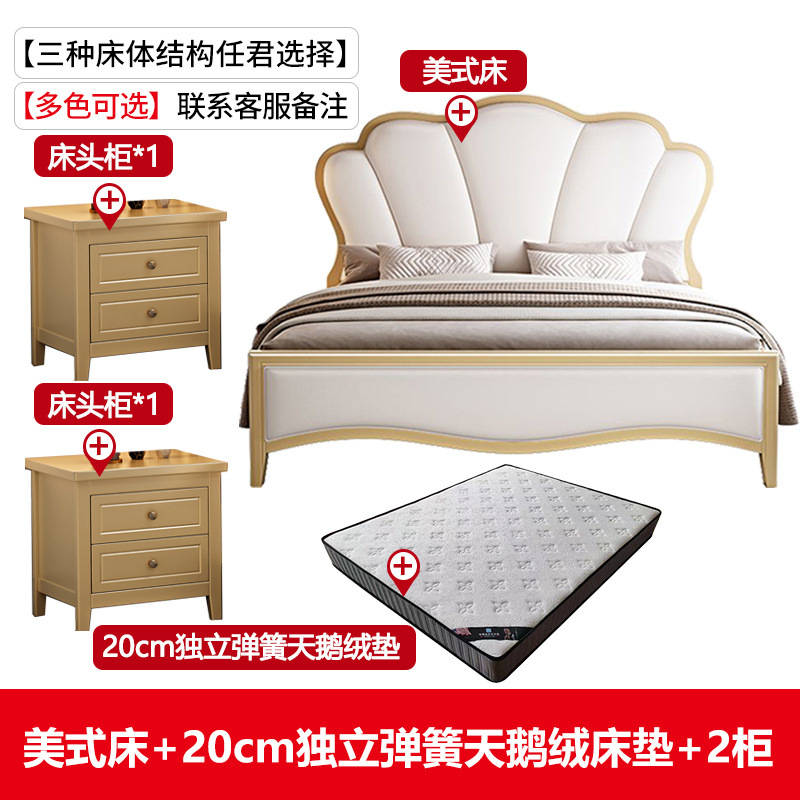 Luz de lujo cama principal cama de pétales suave cama de matrimonio lujosa cama de madera maciza americana campesina cama doble 1.8m 1.5m