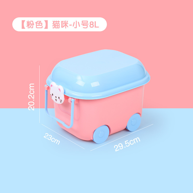 子供のおもちゃの積み木収納ボックス家庭用バスケットプラスチックスナックボックスベビー蓋付きかわいい漫画の収納ボックス|undefined