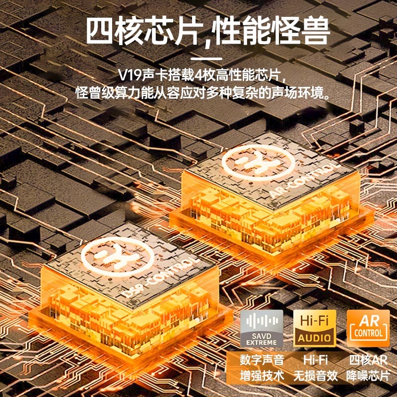 人気v19サウンドカード生放送設備サウンドカードセット|undefined