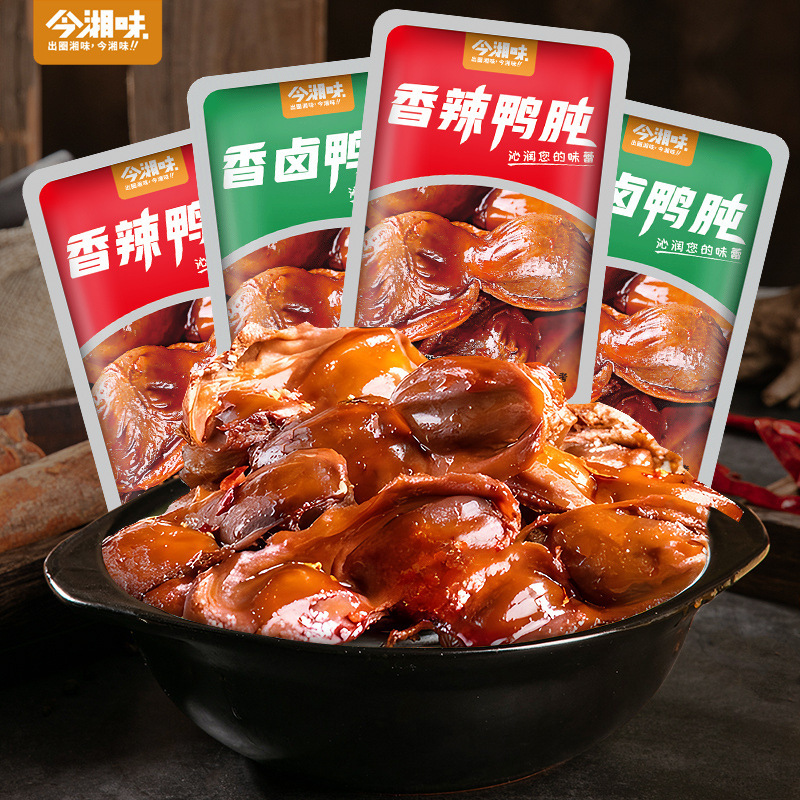 香卤鸭胗香辣鸭肫卤味十足熟食解馋小零食小吃开袋即食下酒菜10g|undefined