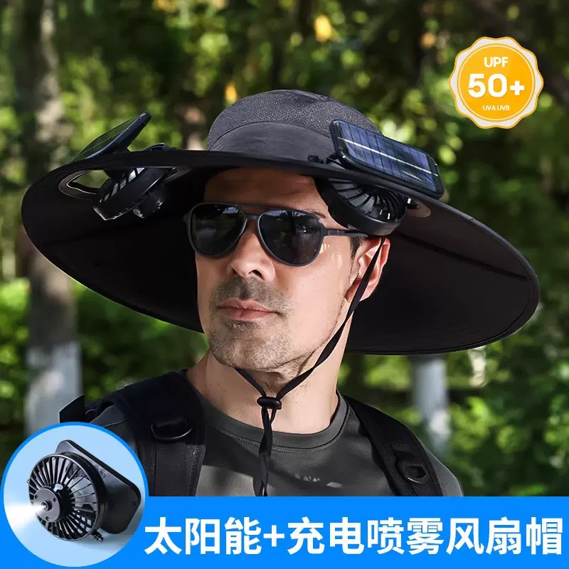 太阳能风扇帽喷雾降温夏季新款男户外登山钓鱼帽子大檐遮阳渔夫帽