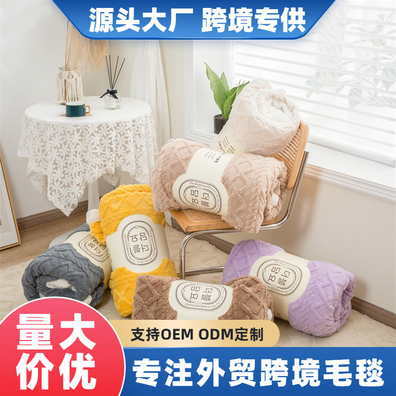 Nueva torre de terciopelo manta de lana de cordero engrosada Otoño e Invierno manta de aire acondicionado manta de siesta de color sólido al por mayor manta de hombro