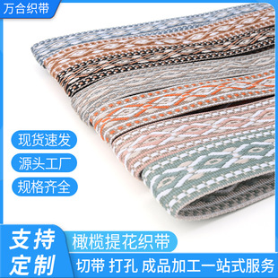 �����L�p���Ứ������ɫ���Μ�]������������diy���b�^��b�