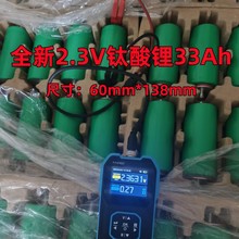 ȫ������33��2.3V�A���о�����_33Ah�늳���܇�����Դ�߱���