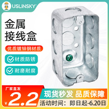 USLINSKY ����UL�J�C 4"x2"��\䓱��ʽ�Ӿ��� ������KO�� LT660