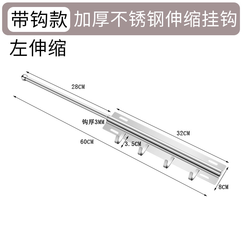 跨境新品衣架收纳整理架神器壁橱拉杆拉出衣柜带 4个挂钩银色衣杆|undefined