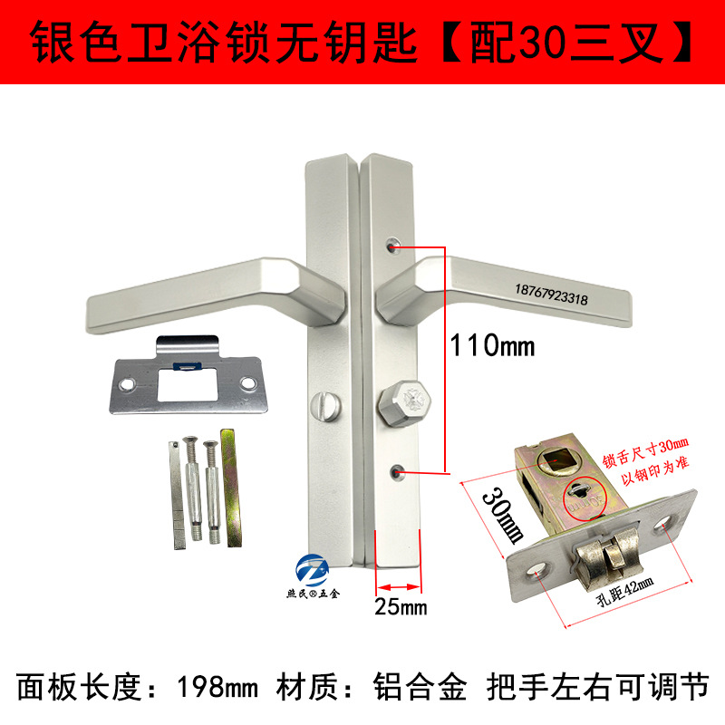 Cerradura de baño de marco estrecho cerradura de aluminio de baño de cocina mango de puerta de baño interior cerradura de mano de lengua única