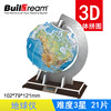 Three dimensional aerospace brainteaser solar-powered, planetary toy, in 3d format, science and technology, handmade