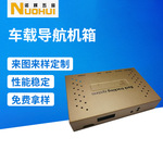 非标冲压加工车载导航机箱 仪器外壳电子机箱外壳来图来样生产