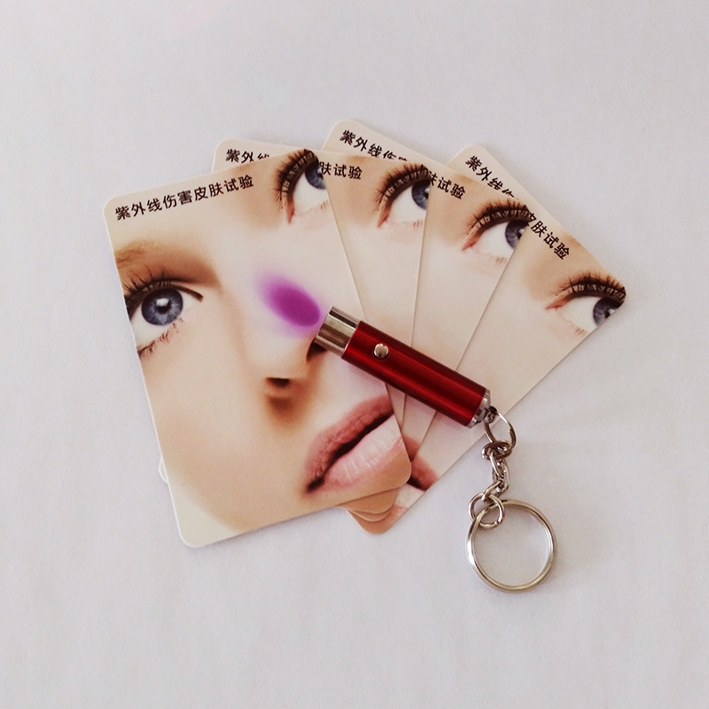 零售紫外线测试卡汽车膜防紫外线测试卡制作卡紫外线强弱测试卡