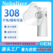W-308�ֳ�΢����������óר��Դͷ��������֧��OEM ODM����ҽ��