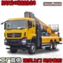东风越野高空地形作业车