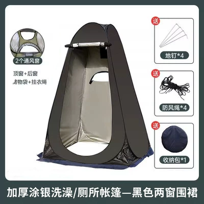 Avtomobil dam çadırları Camping Toilet Tent Changing - black-2-window-apron-silver-coated-single-tent-120120190cm