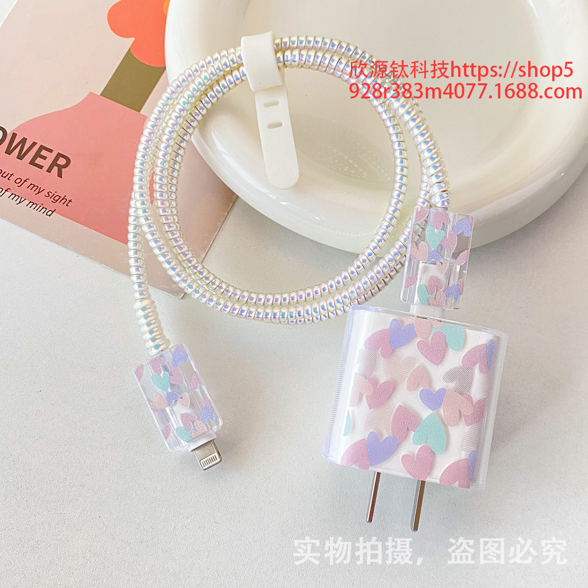 삼성 25w-다채로운 사랑 머리 커버 스레드 커버 2 1 미터 레이저 흰색 로프 스트랩