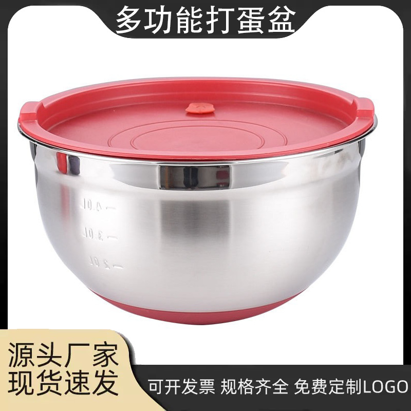 加厚不锈钢沙拉盆带彩色硅胶底套装防滑打蛋盆和面盆烘焙料理盆