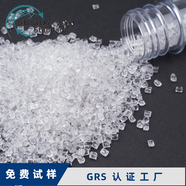 100% переработанные гранулы из ПВД, регенерированный прозрачный ПЭТГ, модифицированный пластик, сертифицированный по стандарту GRS.