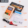 LCR bridge tester M4070 capacitor inductor meter capacitance meter automatic measurement high accuracy 1%digital model