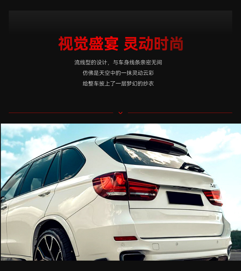 Applicable to 2014-2018 BMW bmw x5 f15 mp tail top wing rear wing fixed wing cross-border modified accessories