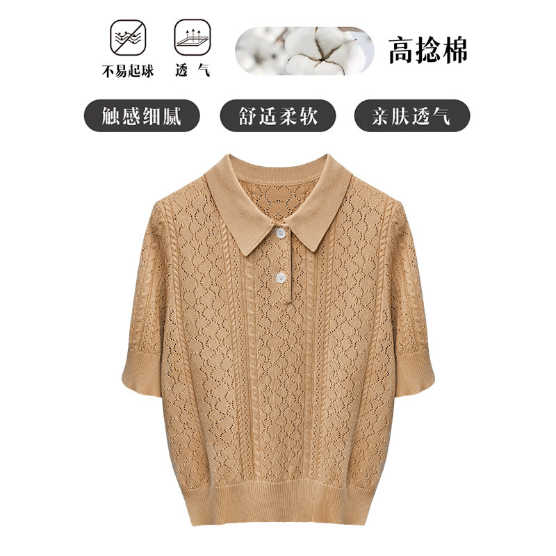IC Xiaohe with Hollow Twisted Polo Collar Knit Women's Summer Thin 100 Cotton Shoulder Short Sleeve French Top
