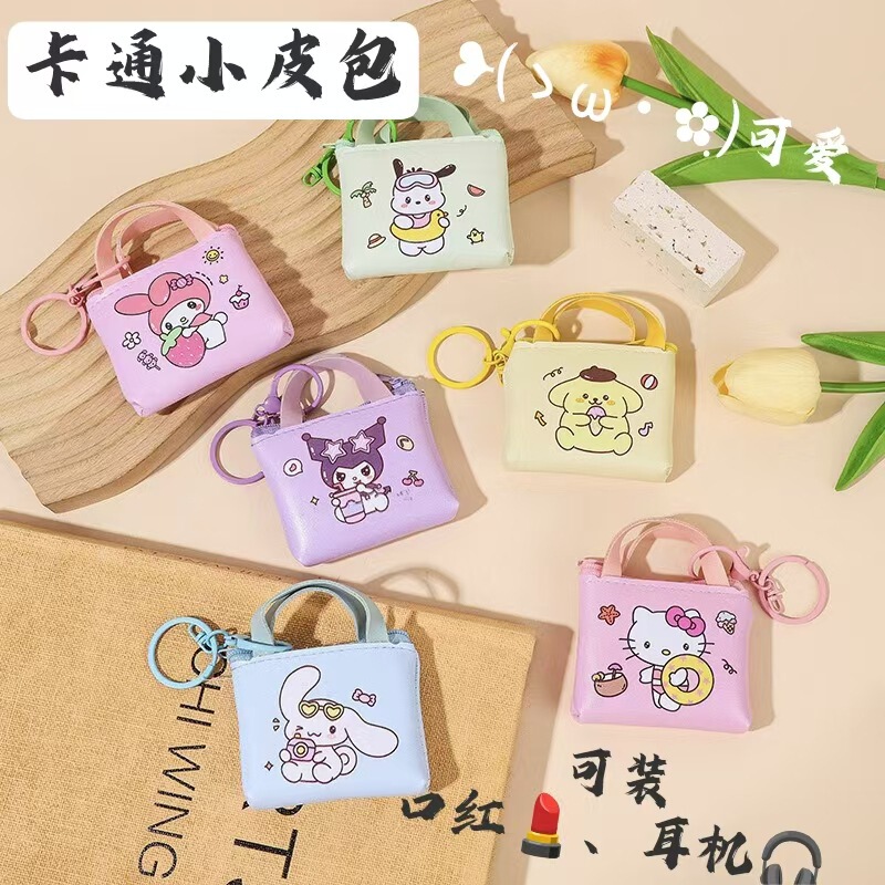 2025 New Wallet Coin Purse Small Zipper Student Unisex Cute Card Mini Cartoon Leather Storage