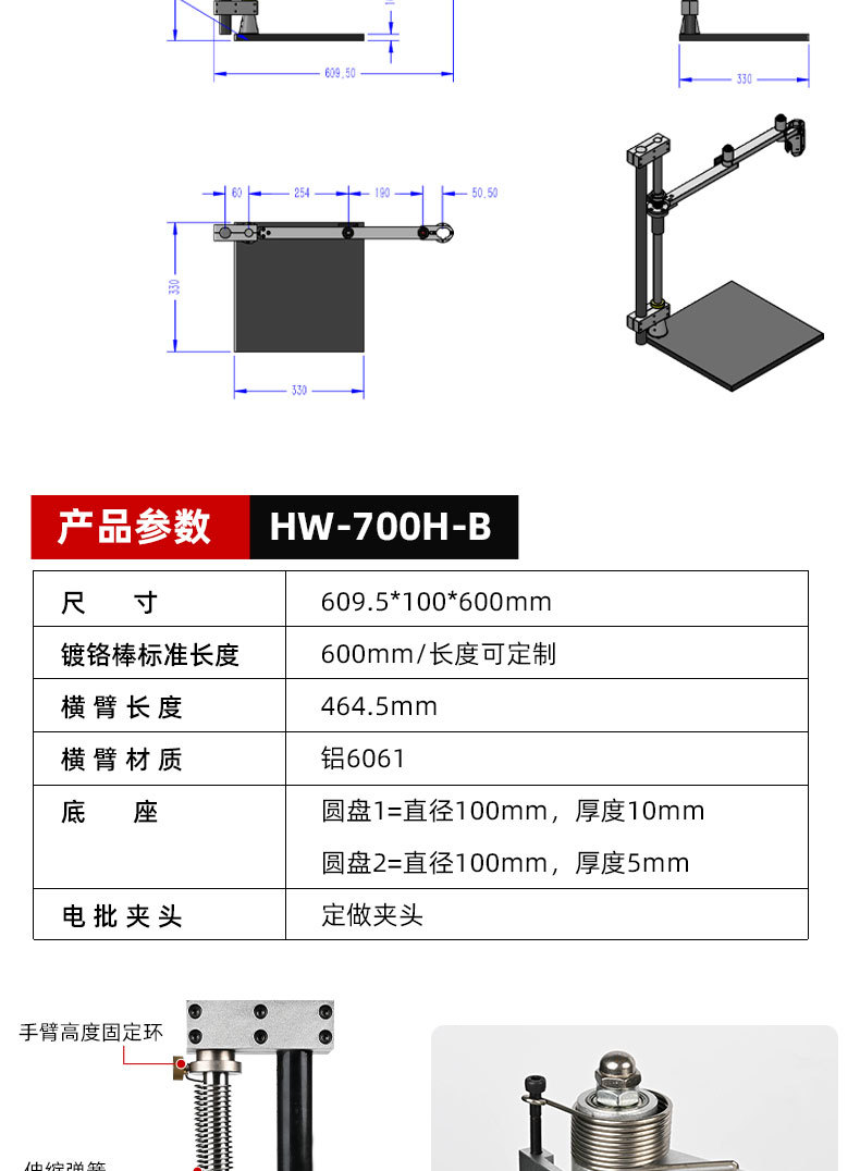 HW-700HA智能电批_08.jpg