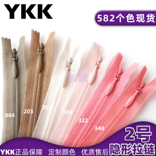 ykk2̖�[����� ���X�������|�]β��h���鼆ͯ�bȹ�o����朹��S