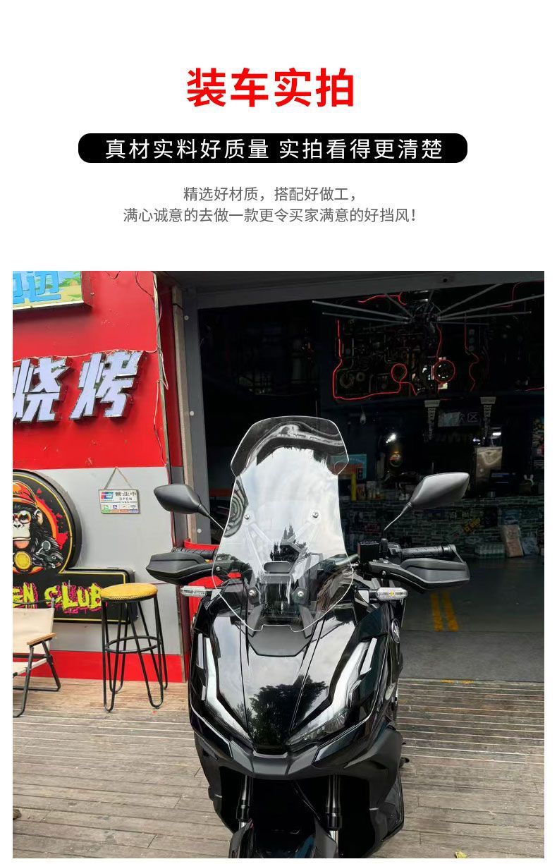 Honda Adv350 Special Front Windshield Modified and Heightened Motorcycle Transparent Windshield Original Factory Direct Accessories