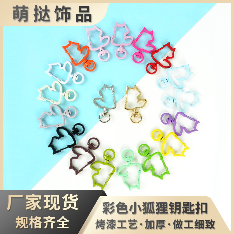 Alloy Colorful Painted Little Fox Spring Buckle Christmas Tree Keychain DIY Handmade Pendant Jewelry Accessories