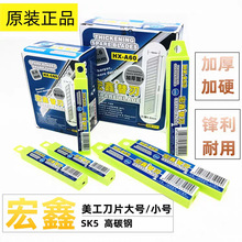 ����������Ƭ�浶Ƭ���^��Ƭ����������Ƭ����0.6mm 18mm�h���