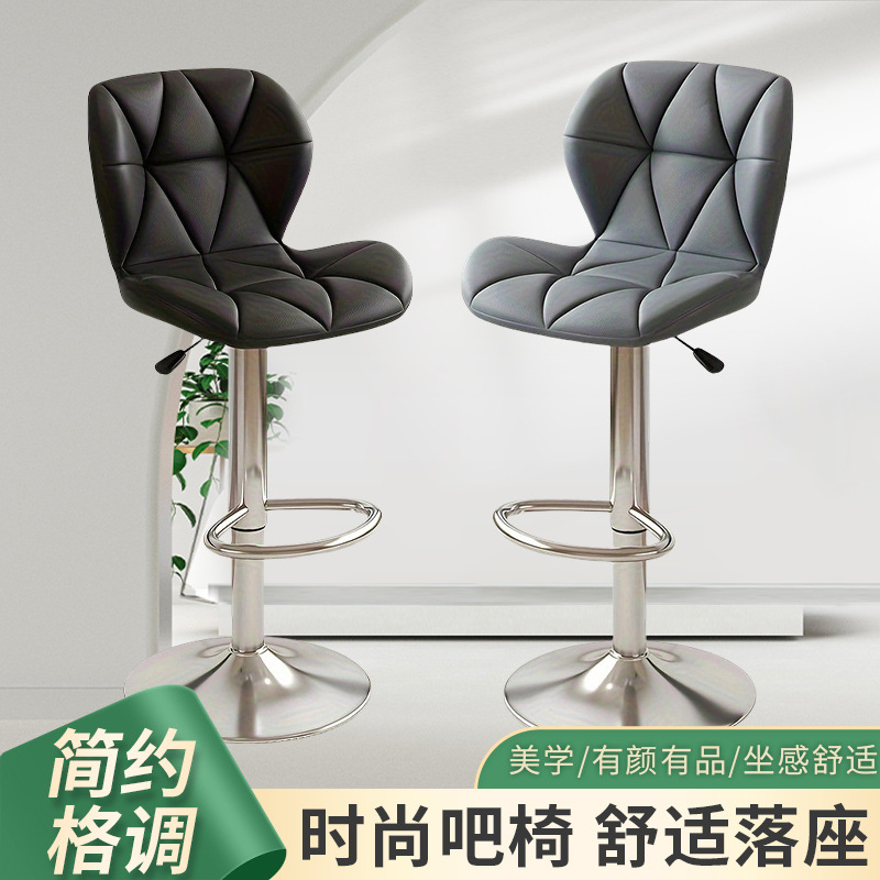 Bar Chair Modern Simple Bar Chair Cashier Front Desk Lifting Backrest Chair Household High Stool Bar High Stool
