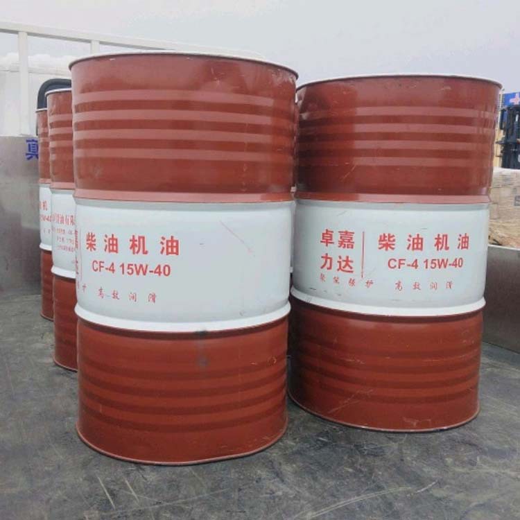 Specialized diesel engine oil for construction machinery CF-4 CH-4 20W-50, for engines and construction machinery