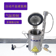 �����Ԅ��_�wҺ��Ͱ ���͜��������Ͱ ��׿��ƹ��b���P�����Ͱ