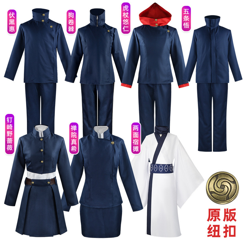 Jujutsu Kaisen Cosplay Costume Gojo Satoru Yuji Itadori Nagisa Kugisaki Kugisaki No Yaiba Doguroll Cosplay Anime in Stock