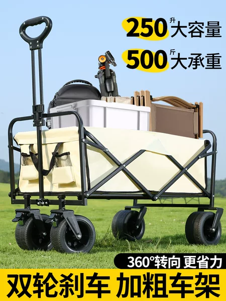 Camping Cart Foldableable Outdoor Push Picnic Car Camp Trailer Pull Rod Pull Car Table Stall Car Portable