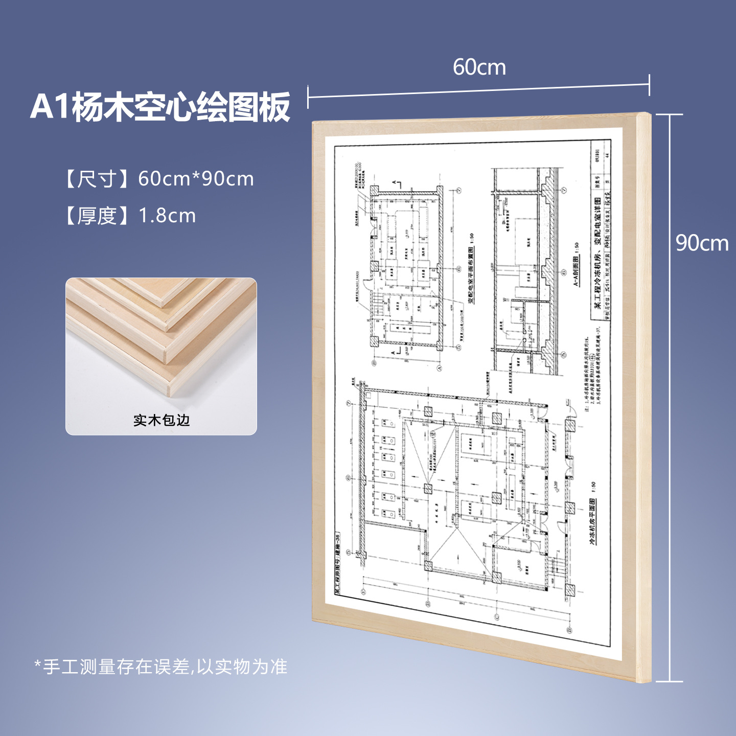 Tablero de dibujo de madera maciza al por mayor A1A2A3 tablero de dibujo de ingeniería diseño arquitectónico tilo niños portátiles bosquejo tablero de dibujo