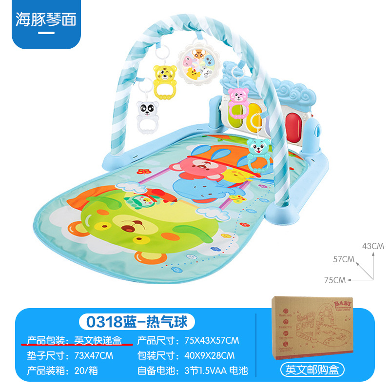 [블루] 0318 뜨거운 공기 풍선-돌고래 얼굴 (영어 전자 상거래 상자) 1022g